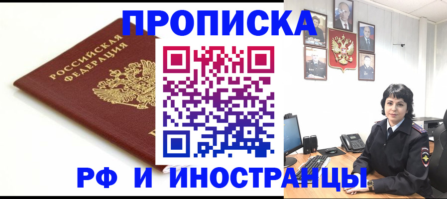 форма 3 в Кызыле